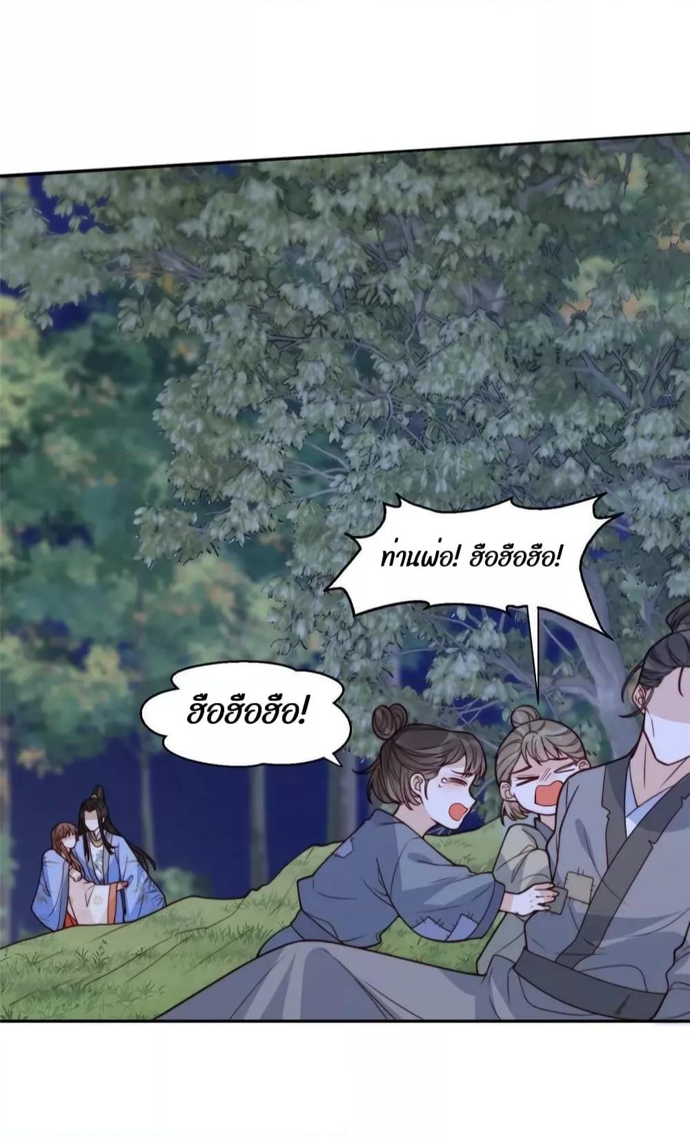 After The Rotten64 (17)